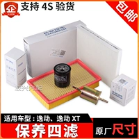Адаптация yidong Zhishang XT Air Filter Air -кондиционирование воздушного кондиционирования Элемент фильтра.