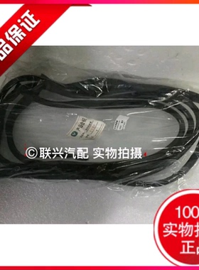 长安悦翔v5V7CS35CS75志翔逸动前后挡风玻璃密封条玻璃风挡胶条