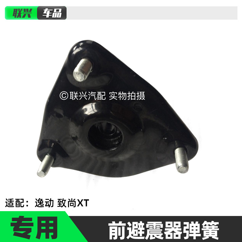 适配长安逸动前避震器