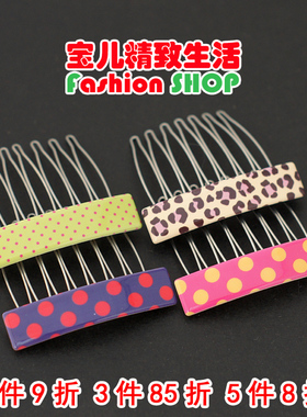 韩国发饰 GRAIN de BEAUTE AZNAVOUR AZ 豹纹圆点碎花发梳发卡