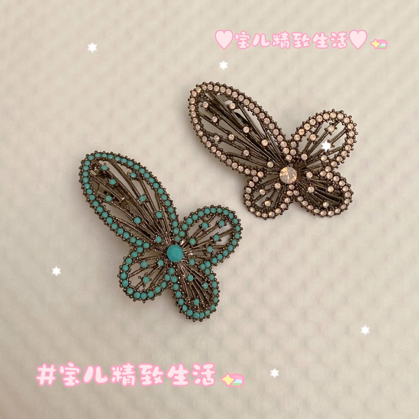 BEAUMIRA 韩国进口发饰 手工订制金属蕾丝水晶蝴蝶发夹弹簧夹边夹