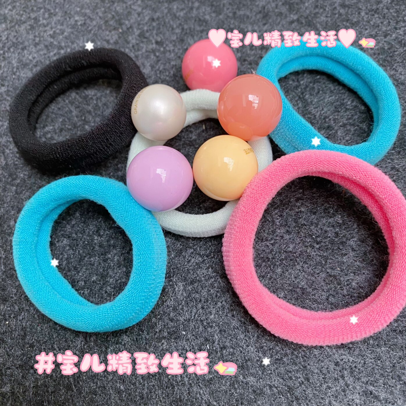 韩国发饰 GRAIN de BEAUTE AZNAVOUR 糖果色球球弹力宽发圈头绳