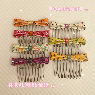 AZNAVOUR发梳发卡碎花蝴蝶太阳花