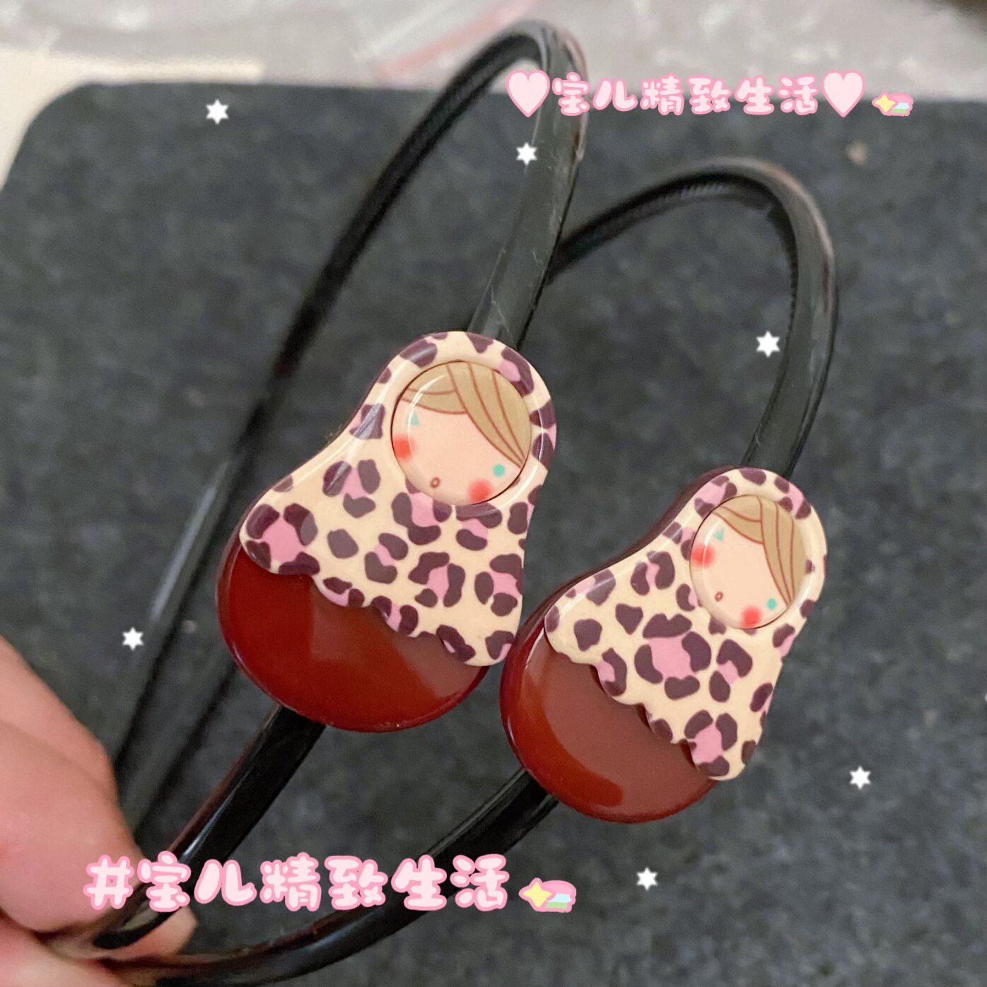 韩国发饰 GRAIN de BEAUTE AZNAVOUR 豹纹俄罗斯套娃娃发箍发卡