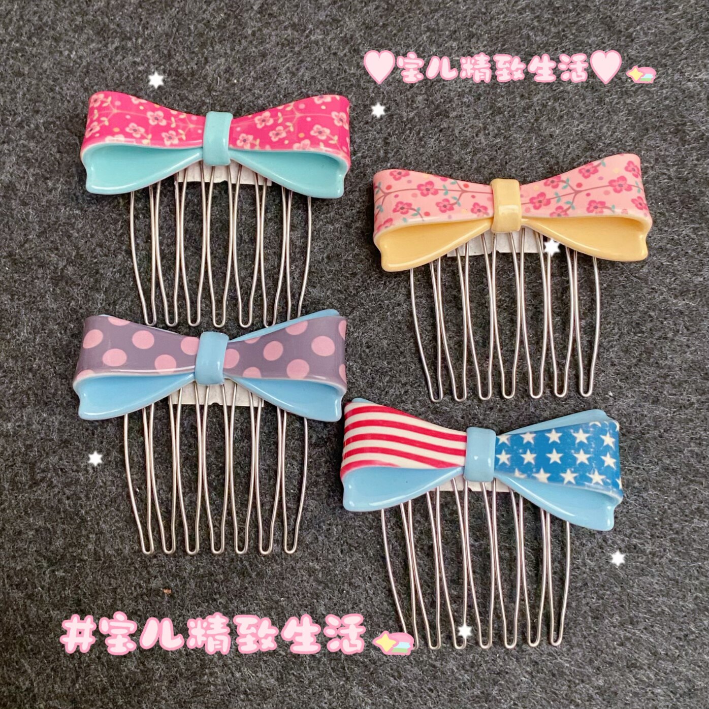 韩国饰品 GRAIN de BEAUTE AZNAVOUR 碎花点点星条旗蝴蝶结发梳