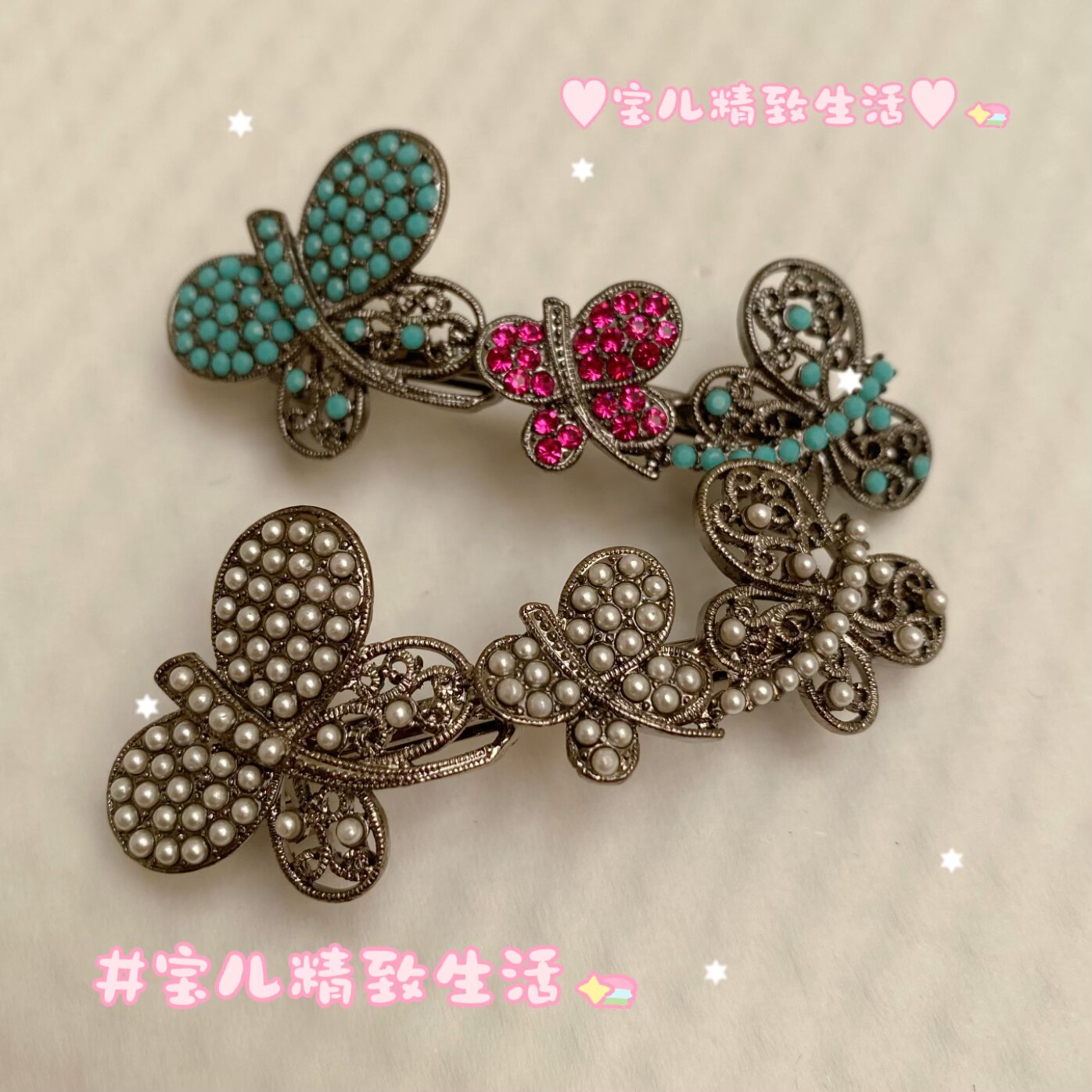 BEAUMIRA 韩国进口发饰手工订制金属蕾丝蝴蝶珍珠水晶发夹弹簧夹