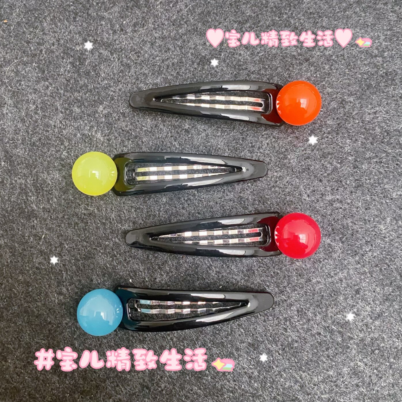 韩国发饰 GRAIN de BEAUTE AZNAVOUR 果冻球球磁力发夹边夹刘海夹