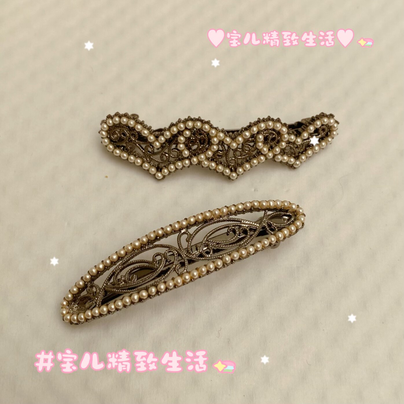 BEAUMIRA 韩国进口发饰 手工订制金属蕾丝爱心珍珠发夹边夹弹簧夹