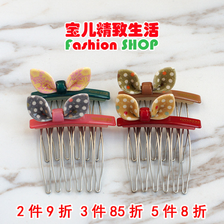 韩国 GRAIN de BEAUTE AZNAVOUR 圆点碎花蝴蝶结兔耳朵发梳发卡
