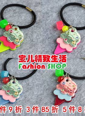 韩国发饰 GRAIN de BEAUTE AZNAVOUR 水晶奶油冰淇淋发圈头绳皮筋