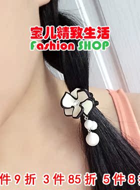 韩国发饰 GRAIN de BEAUTE AZNAVOUR 立体山茶花珍珠发圈头绳皮筋