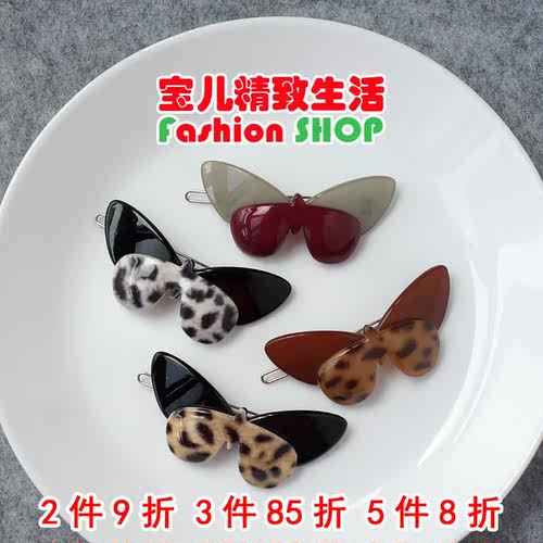 AZNAVOUR豹纹蝴蝶发夹顶夹边夹