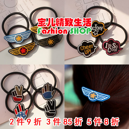 韩国星条旗肩章发圈头绳皮筋