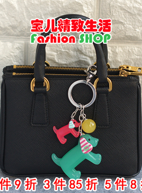 韩国饰品GRAIN de BEAUTE AZNAVOUR AZ正品 两只小狗包挂钥匙扣