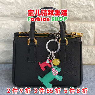 韩国饰品GRAIN de BEAUTE AZNAVOUR AZ正品 两只小狗包挂钥匙扣