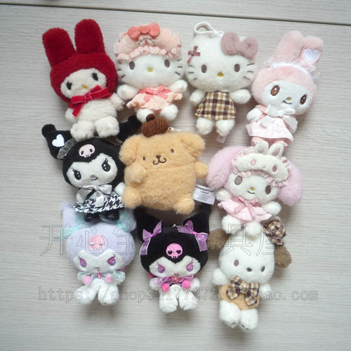 日单 hello kitty my melody美乐蒂 毛绒挂件公仔玩具 多款