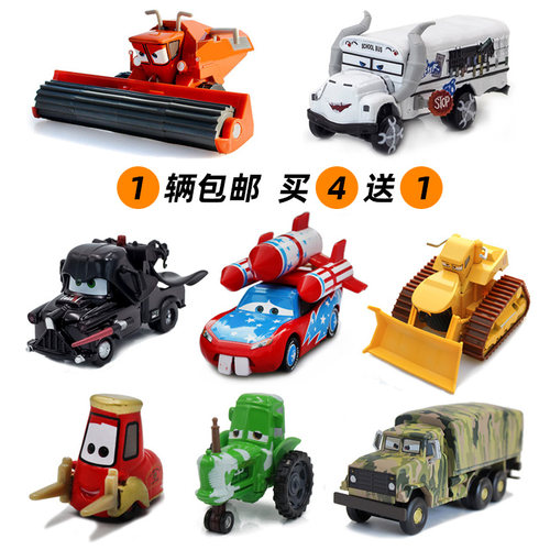 汽车总动员合金模型玩具牛魔王