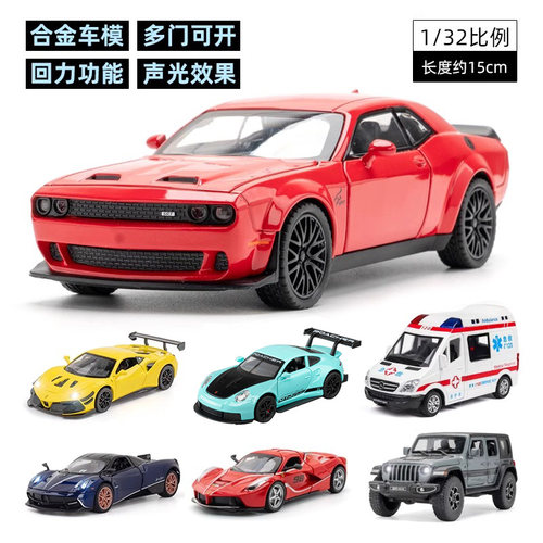 嘉业合金车模132独立包装带底座