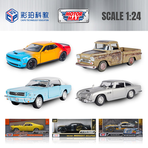 MOTORMAX彩珀124合金汽车模型