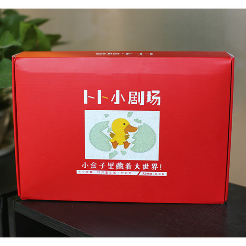 卜卜小剧场东方娃娃0-6岁