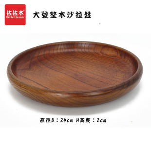 实木整木圆形木盘子木隔水点心干果盘木盘西餐托盘茶盘水果盘菜碟