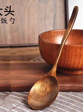 干饭网红吃播日式木质大头汤勺