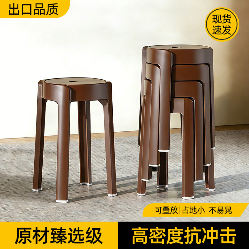 塑料凳子可叠放家用加厚椅子结实耐用餐桌高圆凳风车胶凳备用板凳,住宅家具,其它凳子,淘宝优惠券,粉丝福利购,淘宝优惠卷