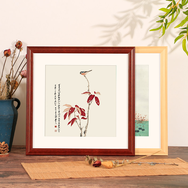 中式国画画框挂墙实木字画装裱框架书法相框正方形十字绣边框自装