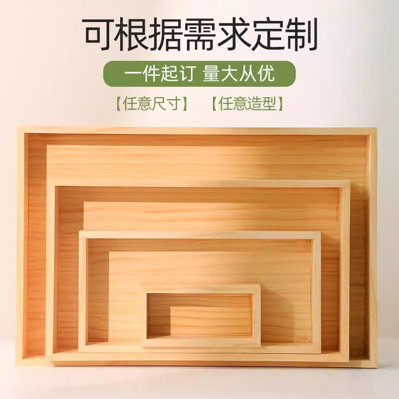 手工定制木盒桌面收纳盒抽屉定制