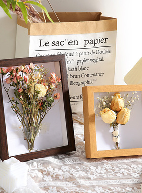 放干花的中空相框摆台diy制作永生花标本干玫瑰花保存装鲜花框架