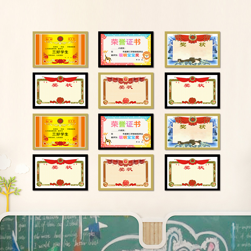 相框贴墙磁吸奖状收纳展示框装裱