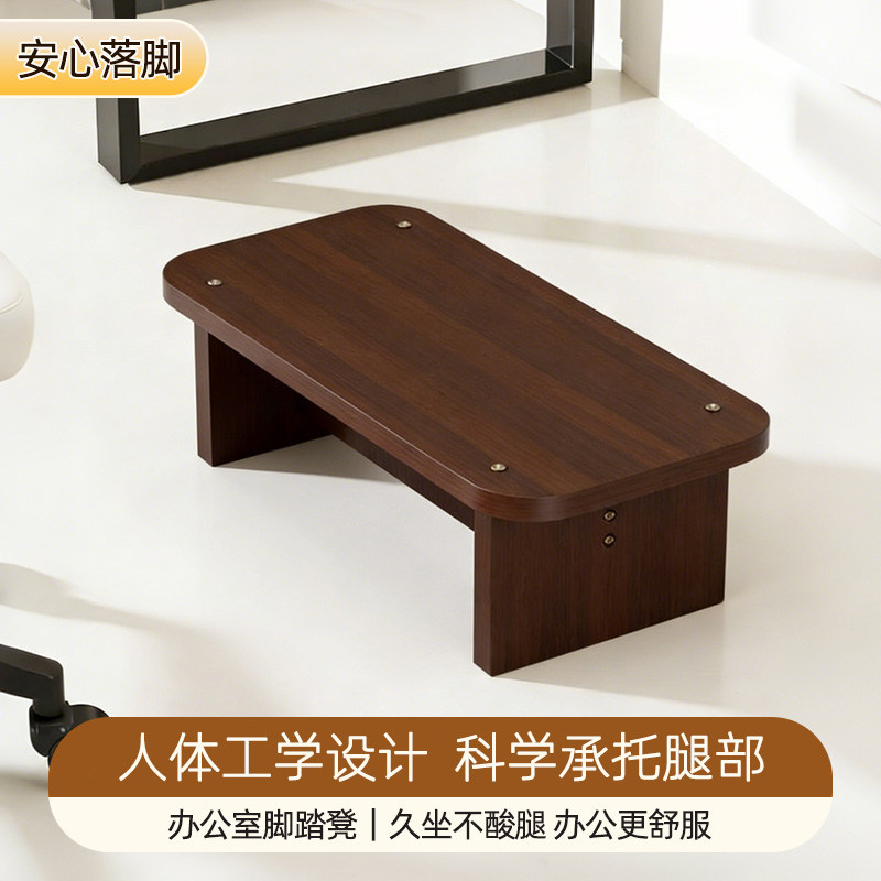 踩脚凳办公室工位神器大人桌下垫脚凳沙发放脚凳架脚搁脚凳脚踏凳