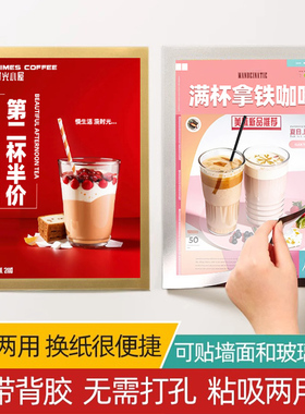 A4磁性展示贴8K4K中介房源信息相框奖状挂墙磁力贴A3A2软磁贴营业执照保护套透明即时吸附免钉软胶广告展示牌