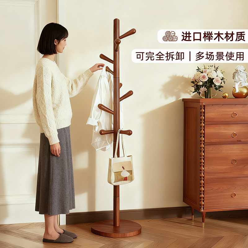 实木衣帽架落地式卧室家用挂衣架