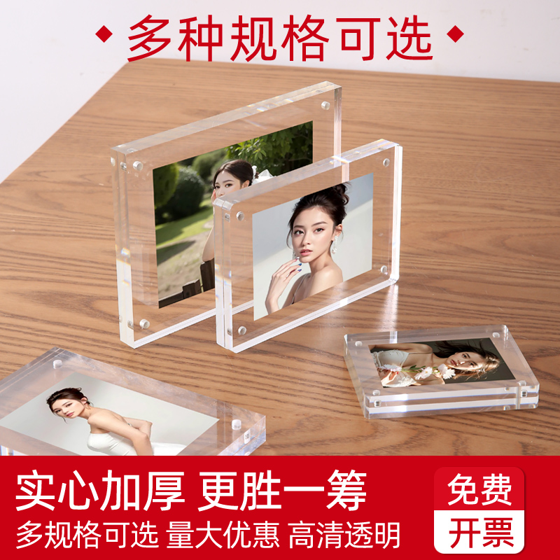 亚克力相框摆台高级感小卡展示牌