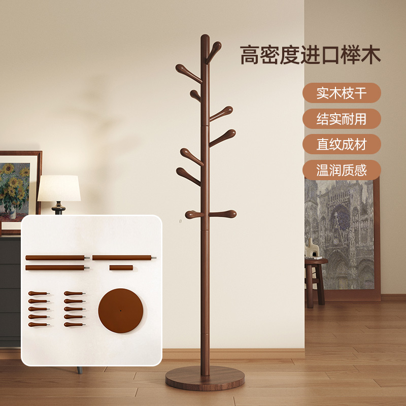 实木挂衣架家用落地卧室衣帽架子