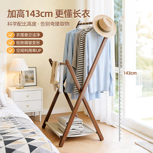 全实木衣帽架落地卧室加高小型挂衣架床边床尾折叠晚上放衣服神器