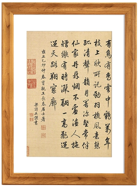 复古画框挂墙书法作品纸裱框空框