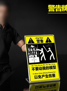 MK100兵人1:6配件蜘蛛钢铁侠侠复联手办模型展示台卡场景卡牌定制