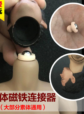 简爱模玩MK100复联3HT小虫蜘蛛侠头雕素体磁铁连接器人偶模型配件