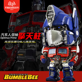 现货正版 公仔擎天柱手办汽车摆件蓝牙音箱 孩子宝可动变形金刚Q版