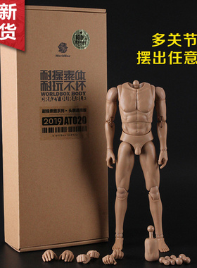 简爱模玩worldbox耐操素体AT020/AT011兵人模型自D托尼蜘蛛钢铁侠