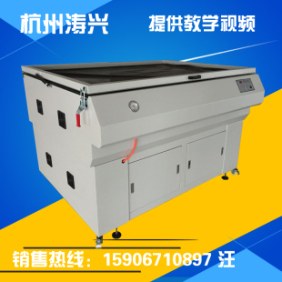 晒版 制版 机网板曝光机 树脂版 机 真空紫外线灯管网版 大型丝印网版