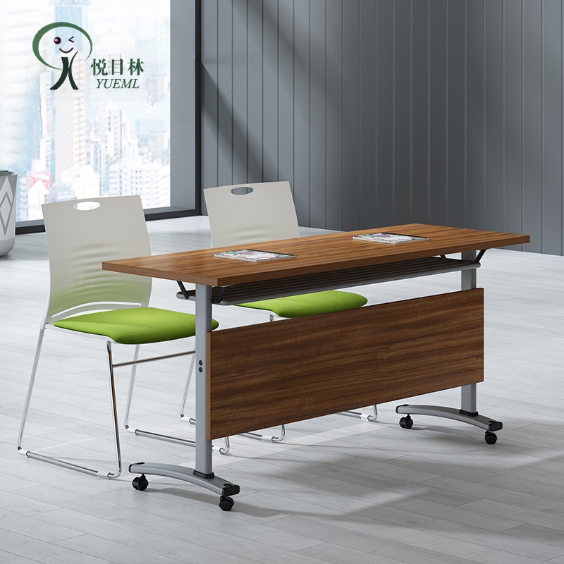 悦目林职员会议桌长条移动办公桌