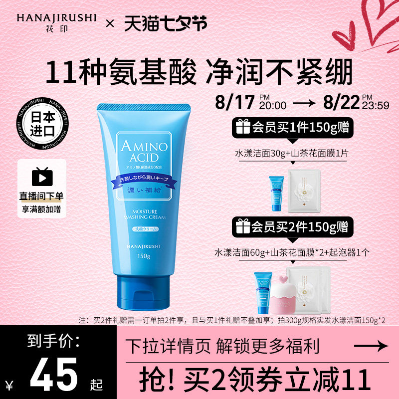 ��ӡ������Ů�в�ˮ��ʪë��ϴ������ͼ