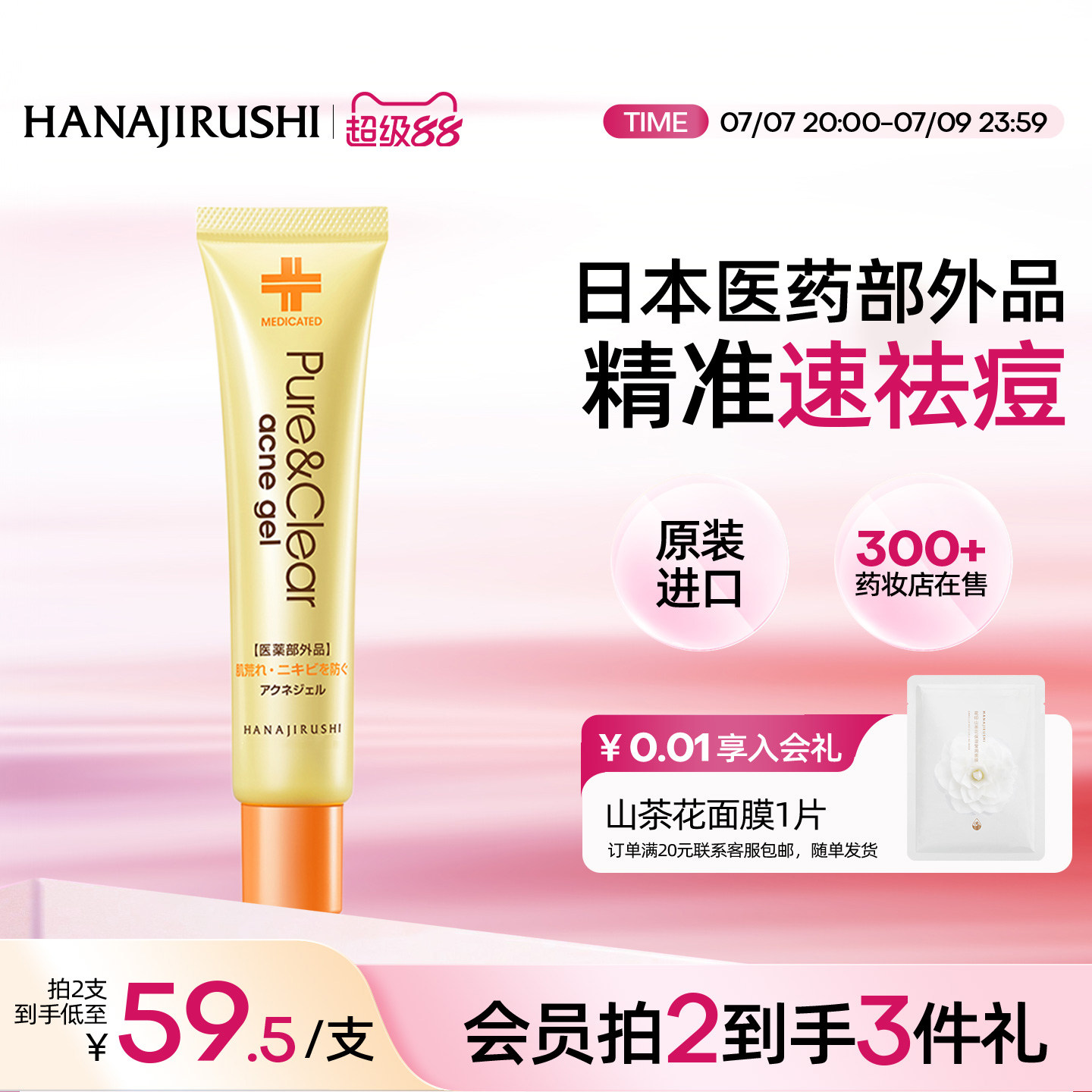 商品图