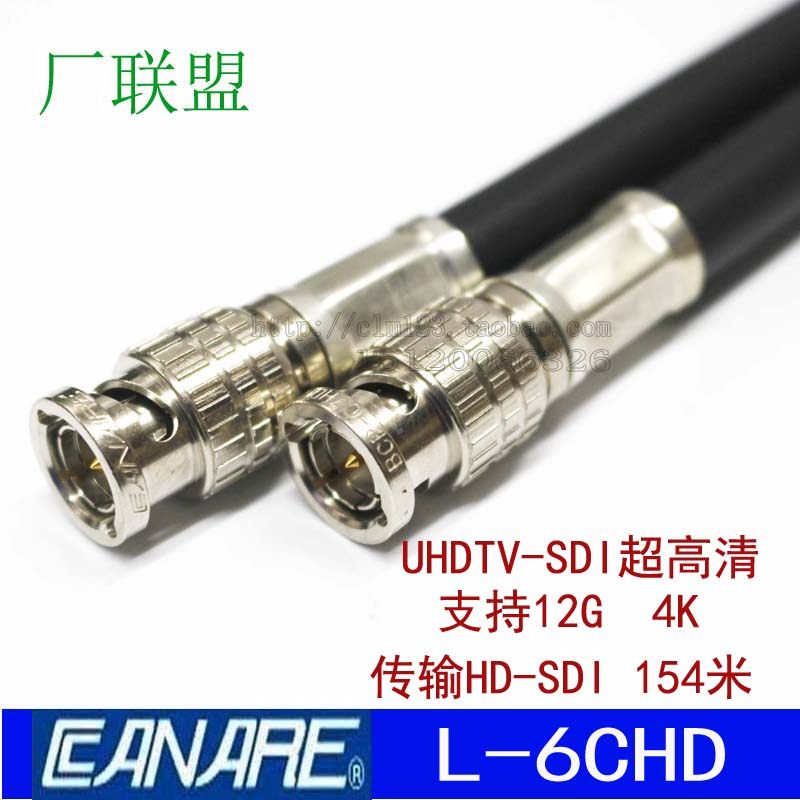 Canare佳耐美L-6CHD HD1080P SDI数字高清4K同轴线BNC视频线100米