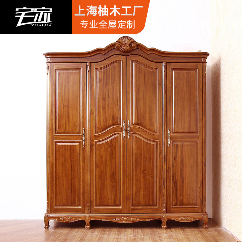 宅家 缅甸柚木家具订制衣柜全实木欧式美式衣柜四门衣柜 a-01