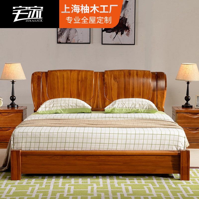 现代简约实木床主卧高档柚木全实木床双人大床1.8/1.5中式家具