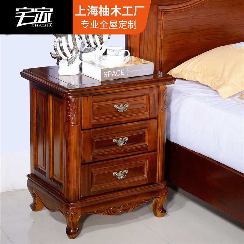 宅家缅甸柚木床头柜别墅家具欧式全实木床头柜床边柜话几储物柜